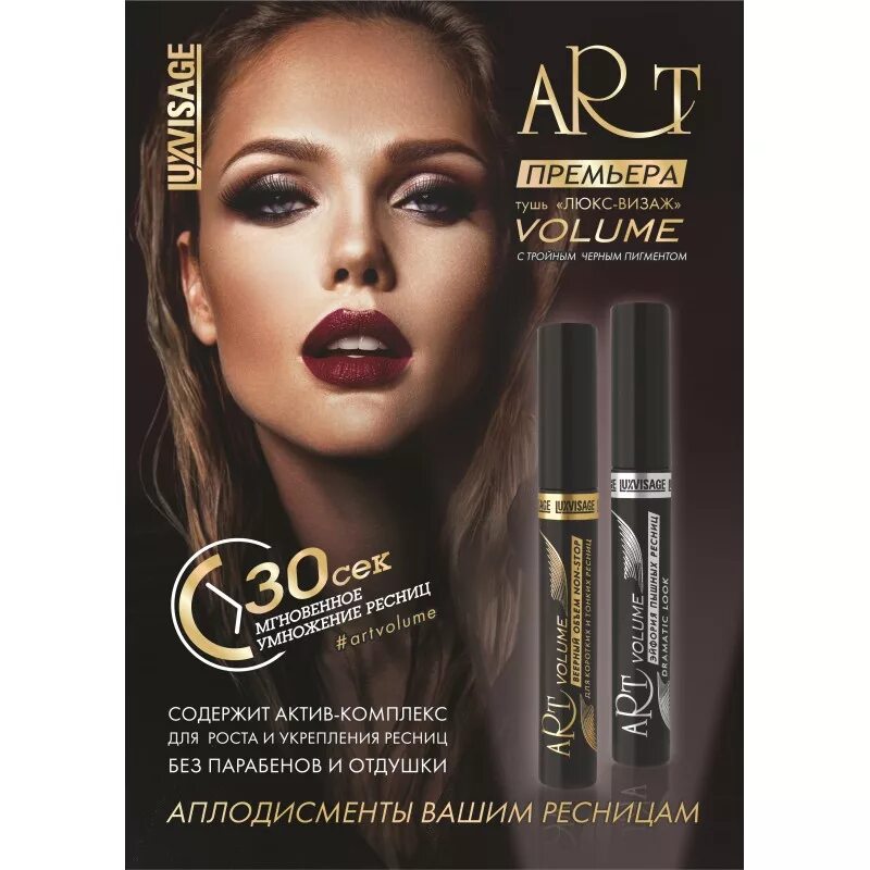 Золотое яблоко люкс визаж. Люкс визаж чья косметика. Золотое яблоко люкс визаж. Золотое яблоко люкс визаж. Золотое яблоко люкс визаж.