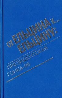Сборник 96