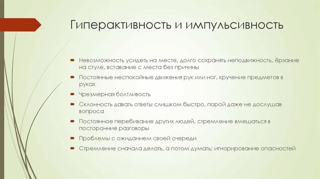 Признаки личности. Точки удивления в литературе. Для чего нужны социальные сети. Ст 330 УК РФ. Точка удивления