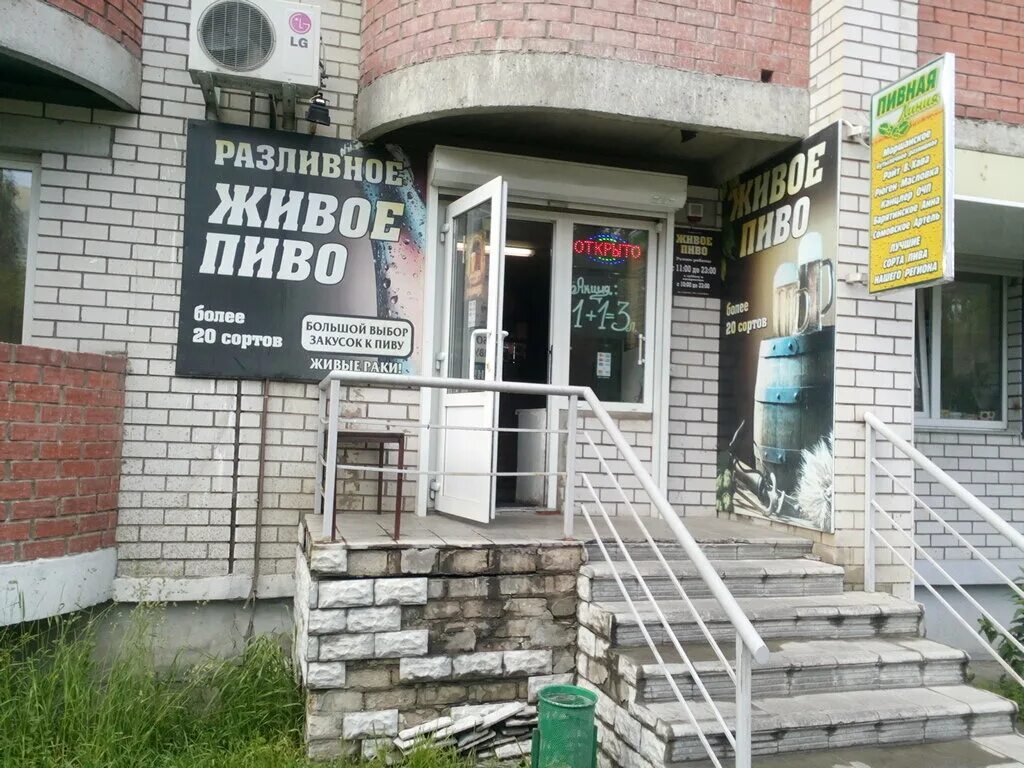 путиловская 1 воронеж