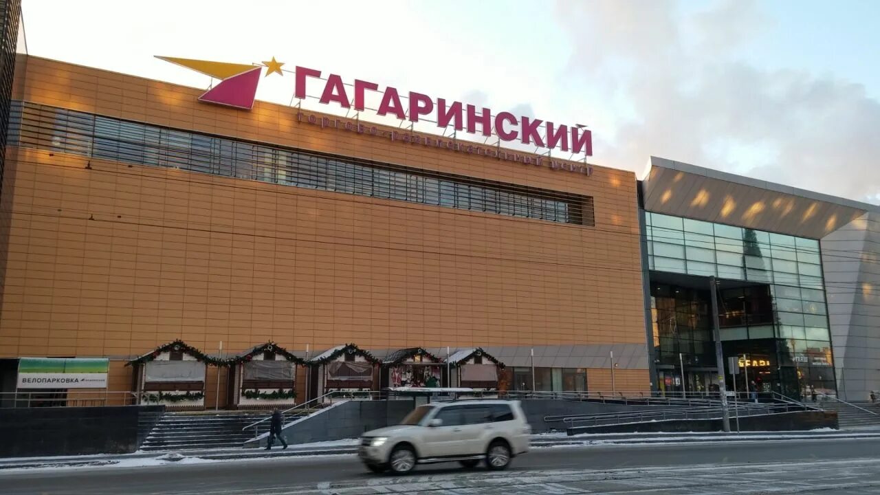 гагаринский, москва, улица вавилова, 3. гагаринский, москва, улица вавилова, 3. ленинский проспект ашан гагаринский. москва вавилова 3 тц гагаринский. ленинский проспект трц гагаринский.