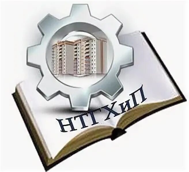 Нижегородский техникум городского хозяйства и предпринимательства. Сормовский техникум нижний новгород. Нтгхип официальный сайт. Нтгхип. Нтгхип.