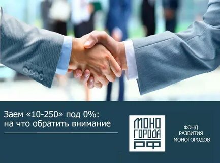 Кредит на что обратить внимание