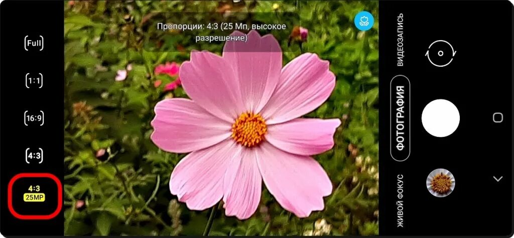 Как включить макросъемку. Макросъемка на самсунг s21. макро режим на самсунг s21. макросъемка на самсунг s21 ultra. самсунг s21 как включить макросъемку.