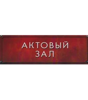 Правила ази
