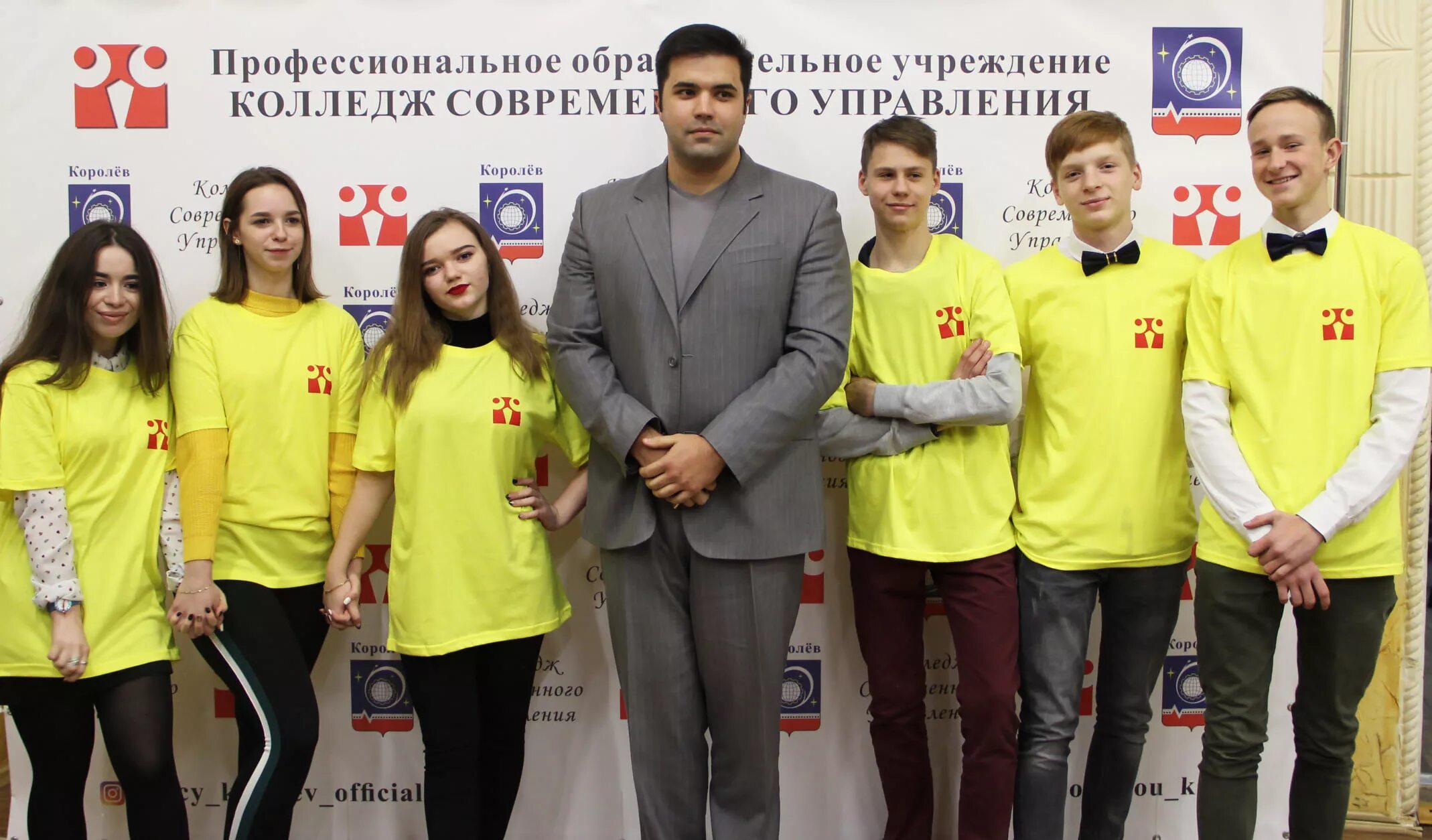 Международный колледж современного управления. Колледж современного управления текстильщики. ксу колледж королев.
