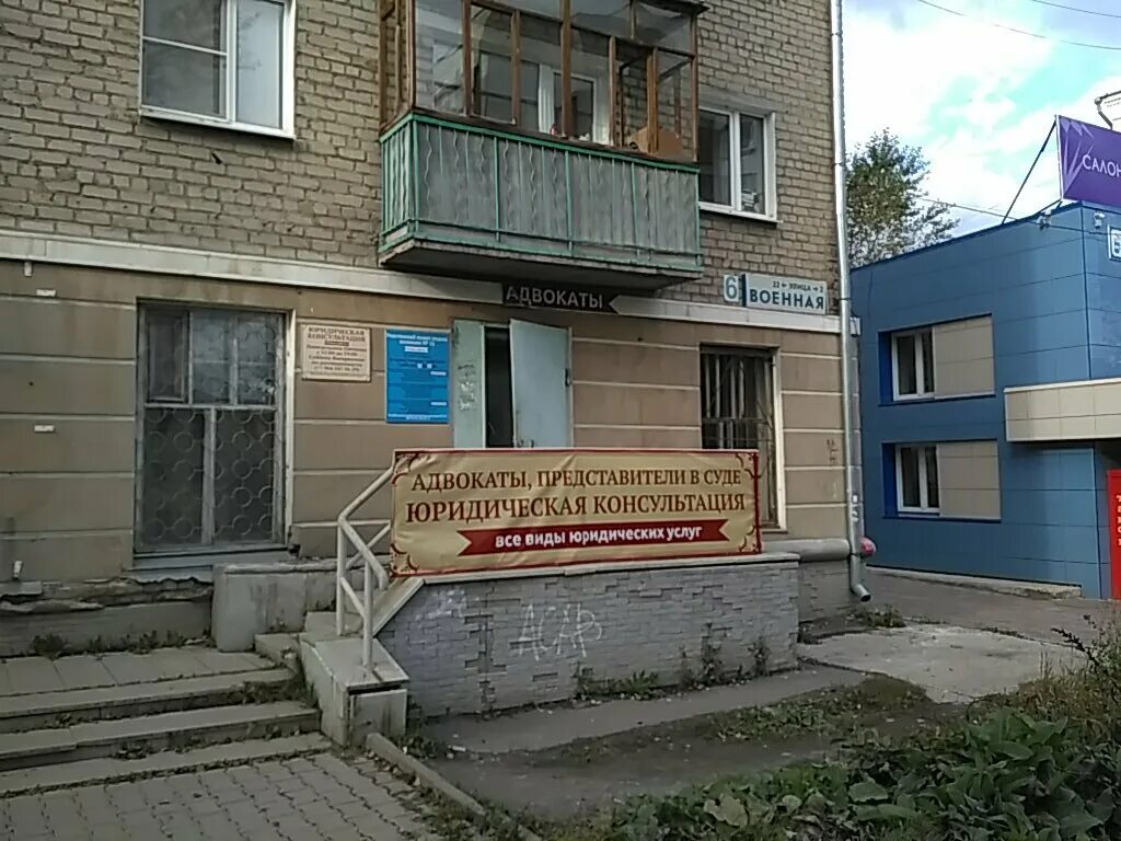 участковые пункты полиции екатеринбург. 10 отдел полиции екатеринбург железнодорожный. отдел полиции 9 екатеринбург. азина 20/4 екатеринбург. отдел полиции 6 екатеринбург.