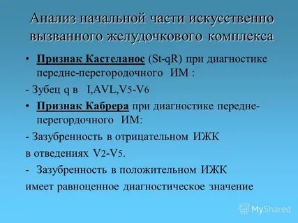 Анализ стартовой