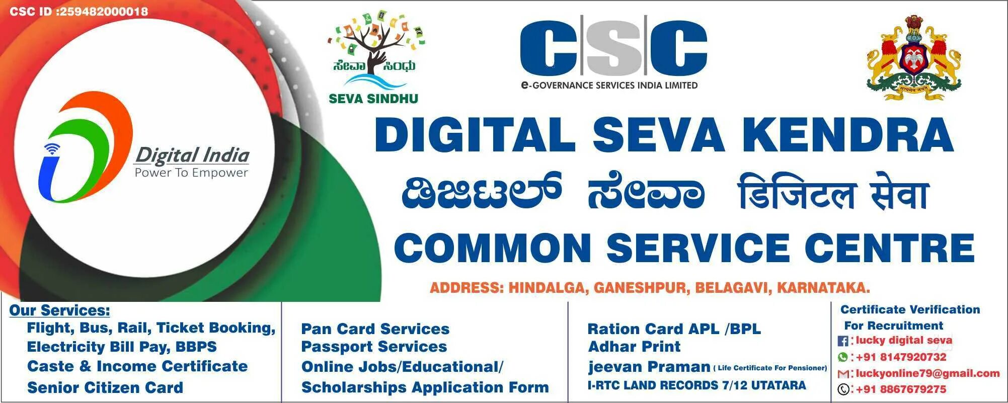 Csc edu cn. Csc фармацевтическая компания. csc card. csc logo. csc логотип.
