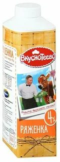 Ряженка без сахара