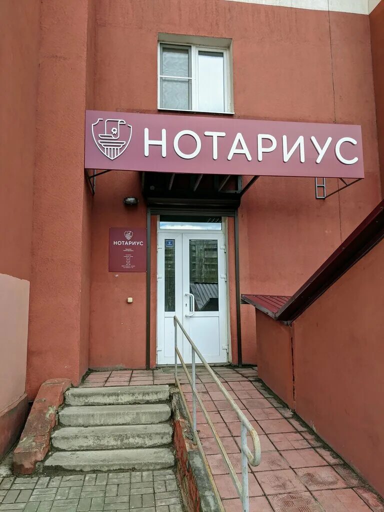 липецк, улица ворошилова, 3. стукалова нотариус липецк. нотариус поляков липецк угловая. нотариусы липецка адреса и график. нотариальная контора липецк.