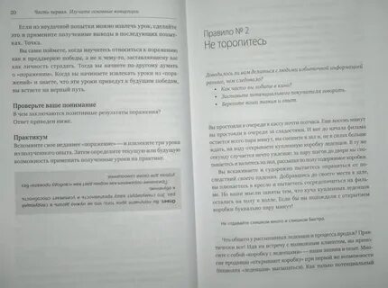 Где продать текст