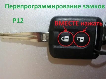 Не обучается ключ