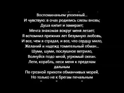 Текст песни кипела