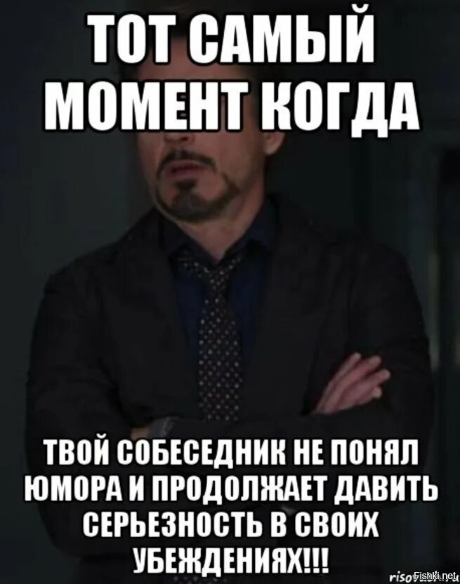 Как называется чувство когда понимаешь человека
