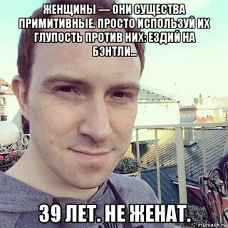 Примитивно просто