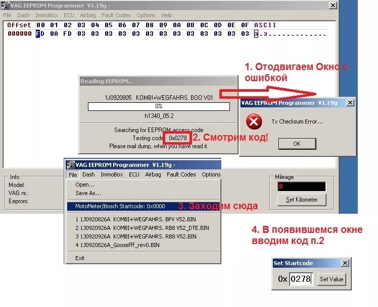 Vag eeprom programmer 1.19 на русском. Программатор vag-01 vag01. vag eeprom programmer 1.4. eeprom vag программатор. расшифровка eeprom.