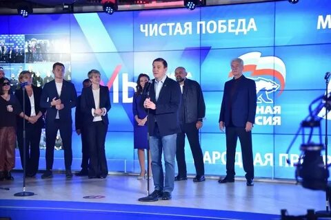 Как победила единая