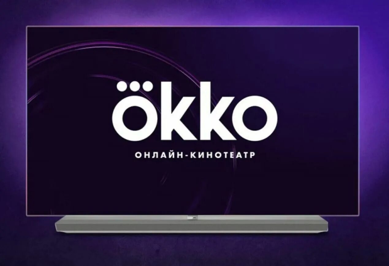 Okko tv login. ОККО. Okko Оптимум. ОККО логотип. ОККО премиум.