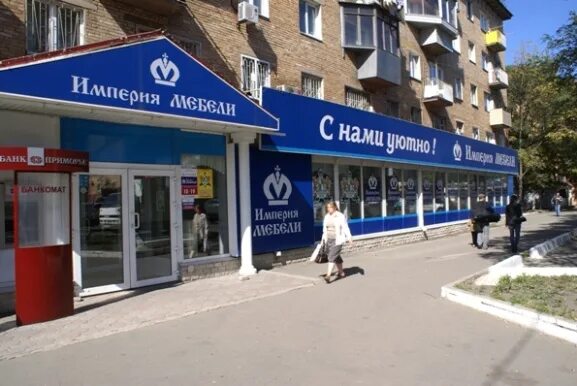 дмитровское шоссе 161б мц империя. Empire furniture логотип. империя мебели адреса. мебельный магазин империя. империя мебели партизанск.