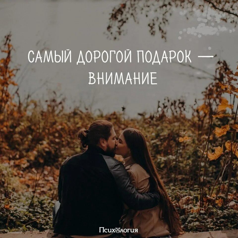 Уделить достаточно внимания