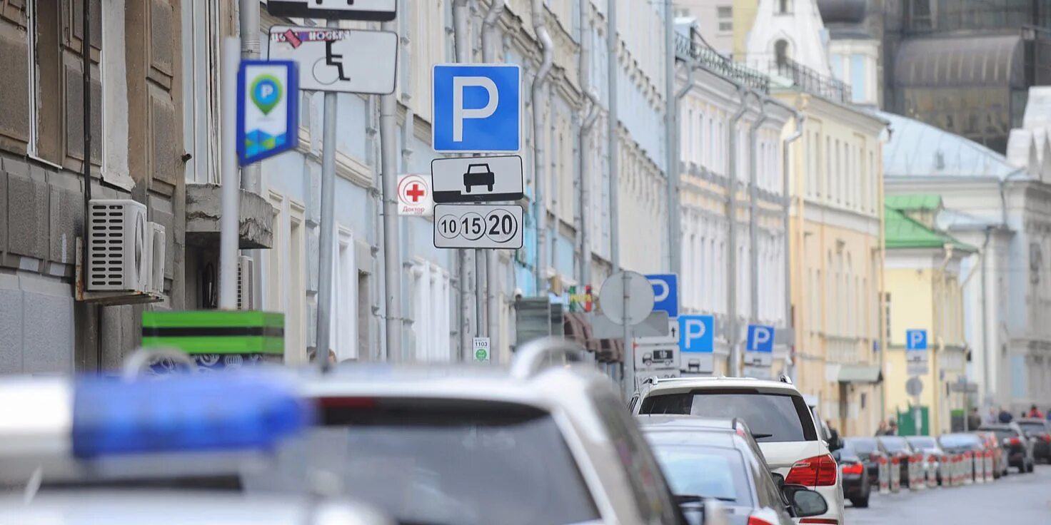 Виды парковок в москве. Платные стоянки в москве. Парковка в центре москвы. Карта плоскостных парковок москвы. Московские парковки.
