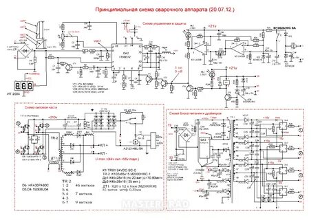 Схема питания сварочного инвертора