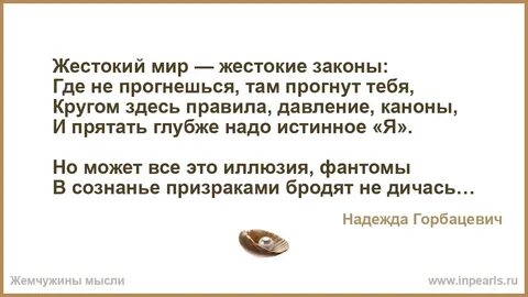 Надо подлиннее
