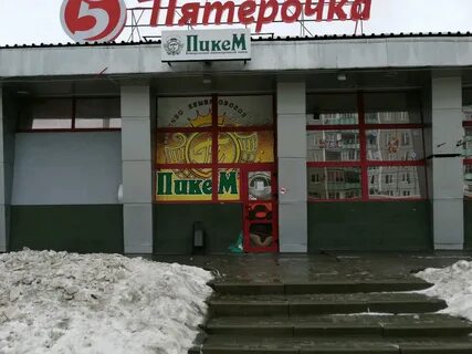 Кемерово время работы