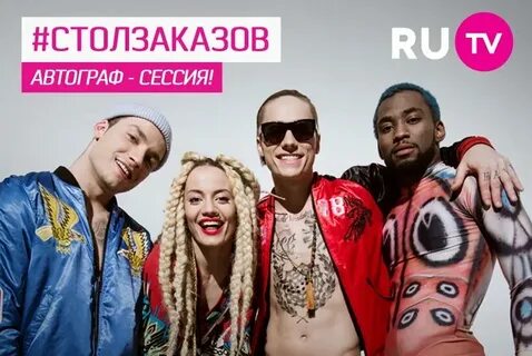 Песня шоу без слов