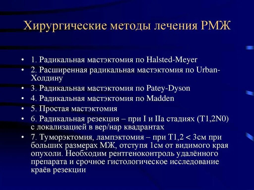 Рмж прогноз форум