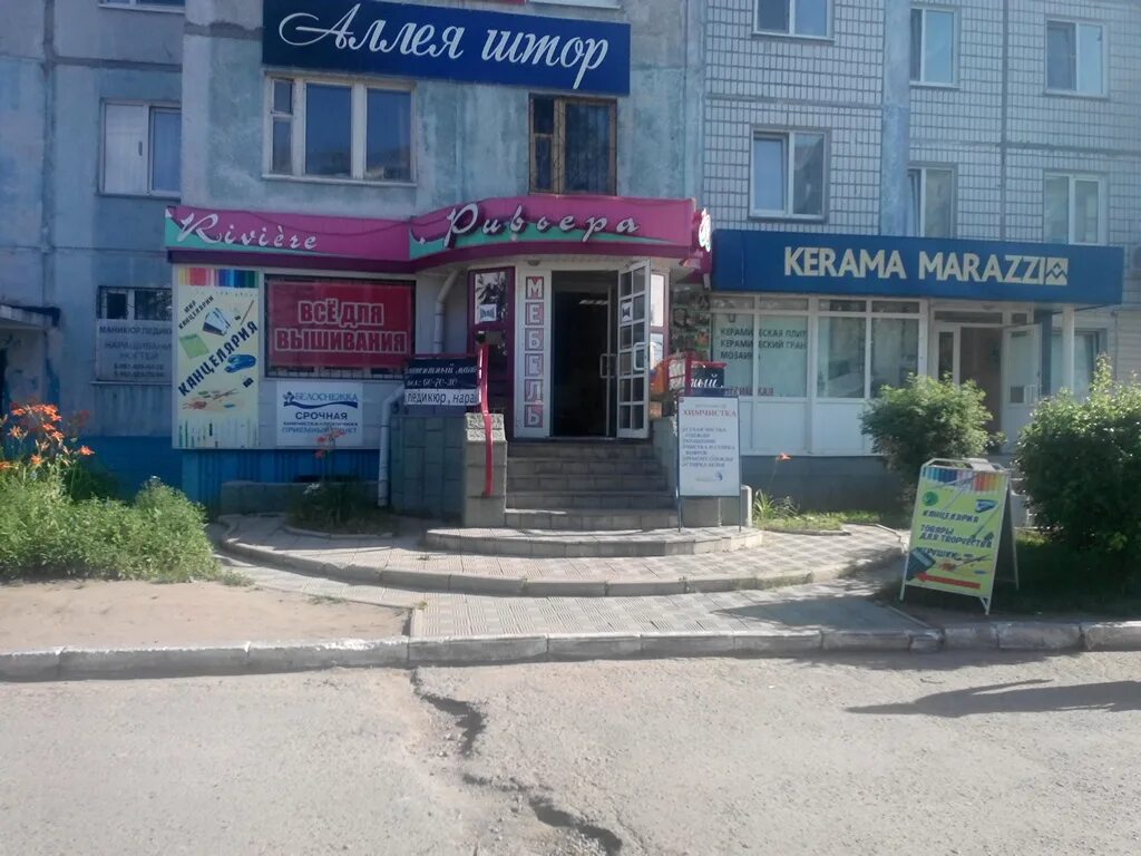 Бассейн, swimming pool, Barnaul, Baltiyskaya Street, 6А - Yandex Maps