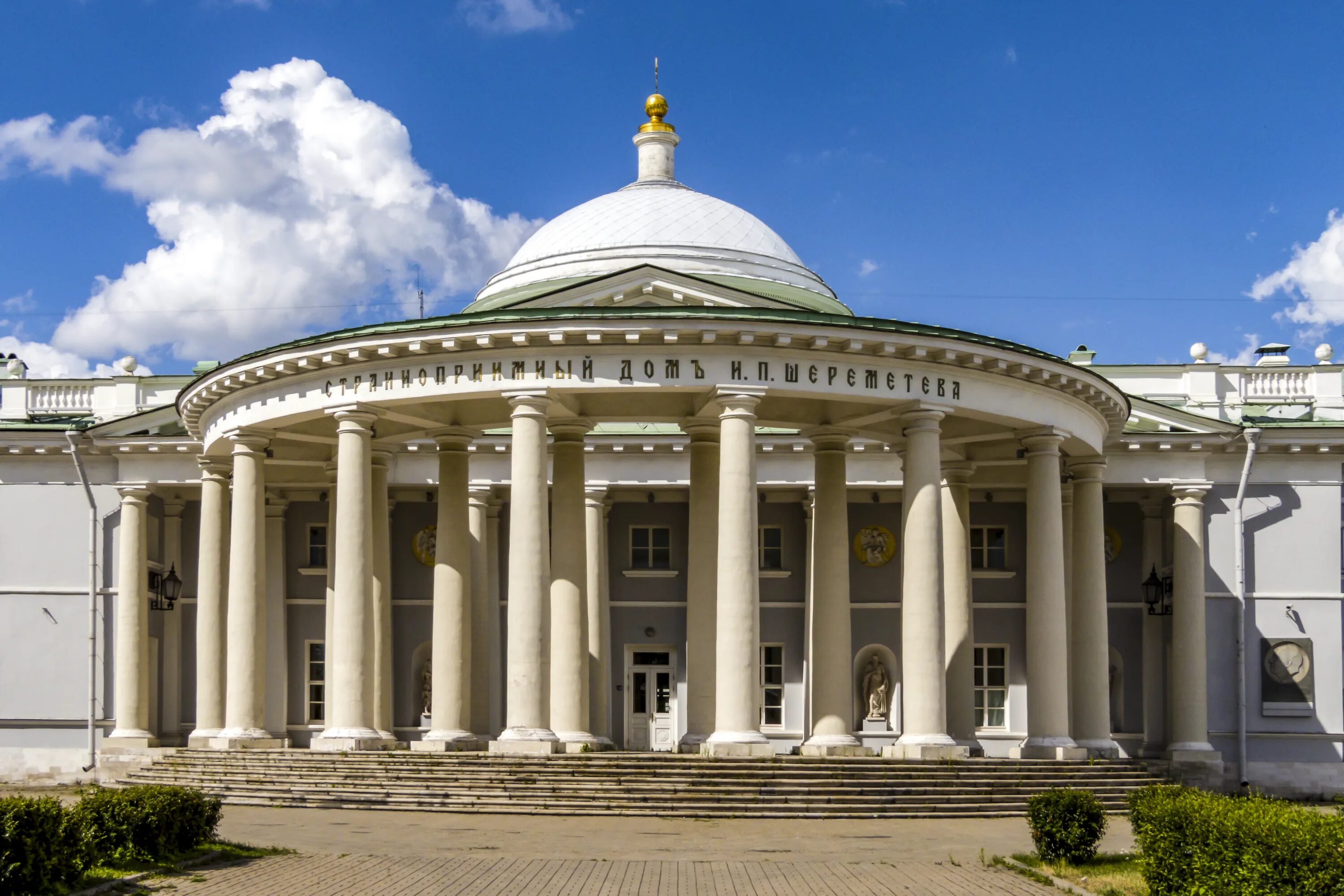 Странноприимный дом Шереметева. Странноприимный дом Склифосовского. Странноприимный дом в Москве Шереметьев. "Странноприимный дом" (институт Склифосовского). Москва какой огромный странноприимный