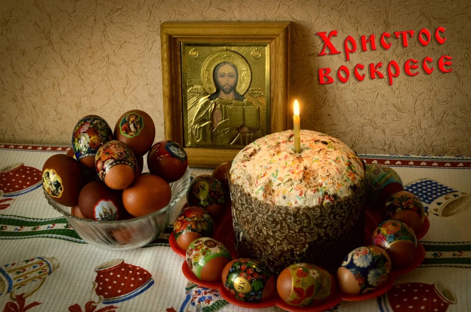 Иисус христос воистину воскрес. Открытки с пасхой. Пасха христос воскресе церковь. Вои истину воскресс. Раз христос воскрес.