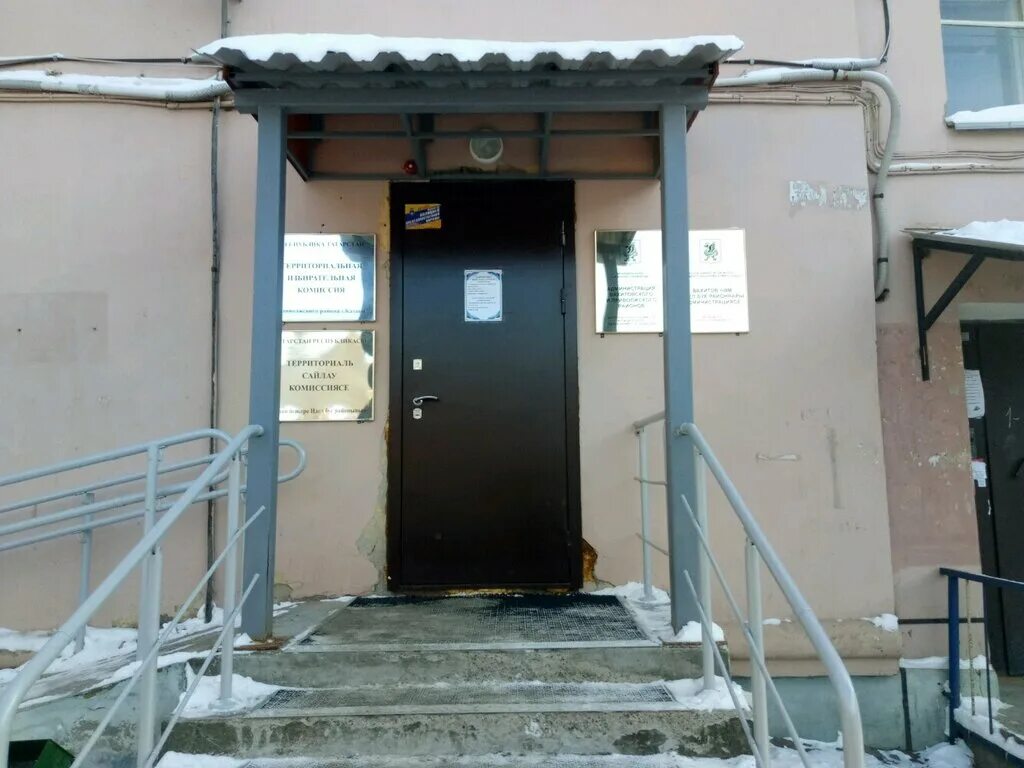 приволжский районный суд ивановской. приволжье суд самарская область. здание арбитражного суда в иваново. помц 3 нижний новгород. адрес приволжского районного.