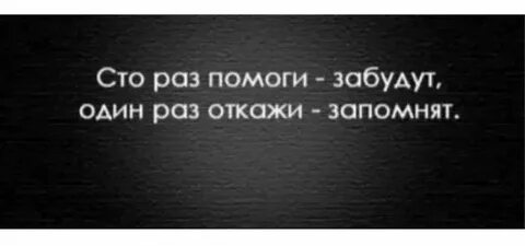 Деньги меняют людей