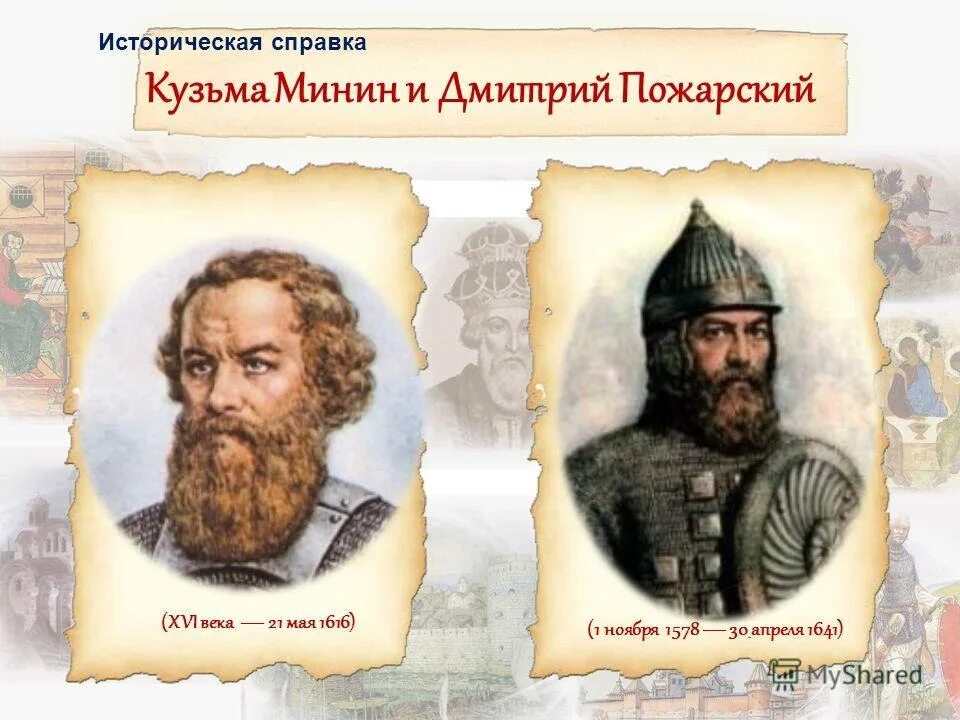 Перейти на страницу с картинкой