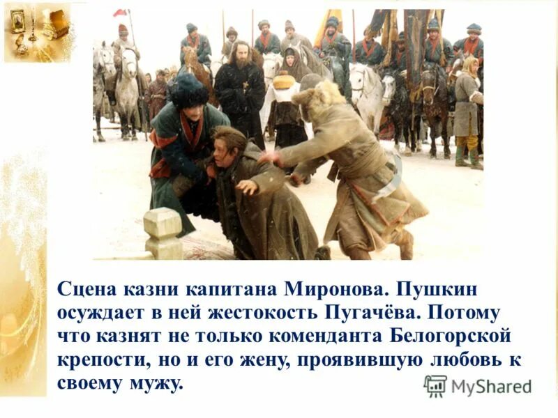 пушкин в ссылке. осуждающий пушкин. осужденный пушкин. пушкин в 1817-1820 годы. александр сергеевич пушкин убили.