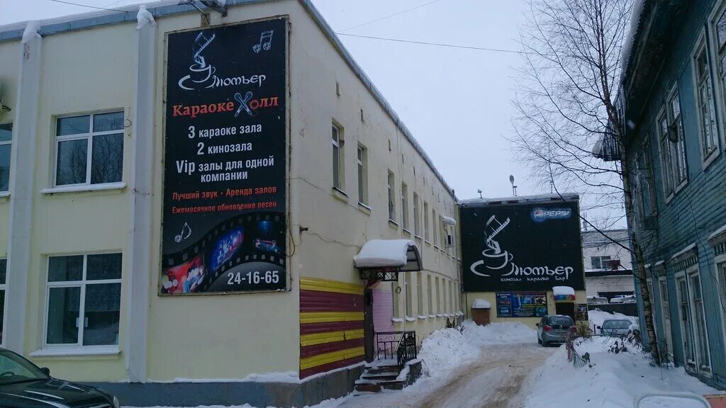 киноклуб «люмьер». люмьер сыктывкар. кирова 56 сыктывкар. детские кафе иваново. люмьер сыктывкар.