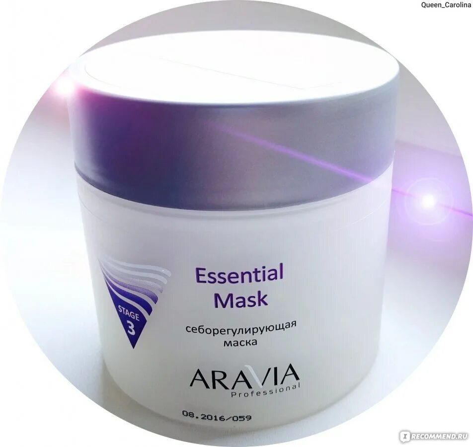 Себорегулирующая маска Аравия. Aravia professional Essential Mask. Aravia распаривающая маска. Aravia маска для комбинированной кожи. Аравия маска с кислотами