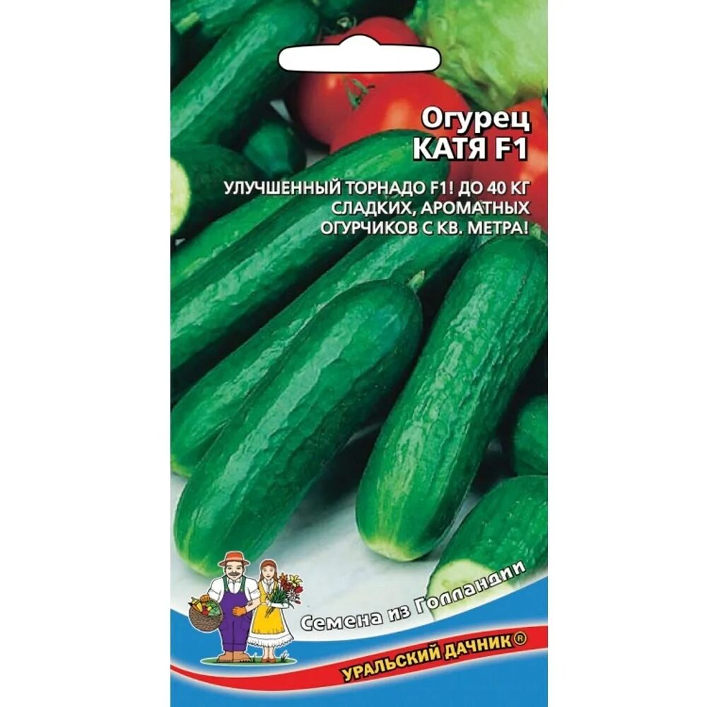 Семена катюша. Сорта томатов для открытого грунта упаковки семян. Томат катюша семена алтая. Томат сибирской селекции катюша. Семена петрушка листовая "катюша" (лидер).