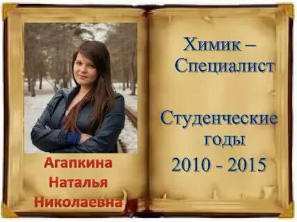 Сколько лет студентам 1 курса
