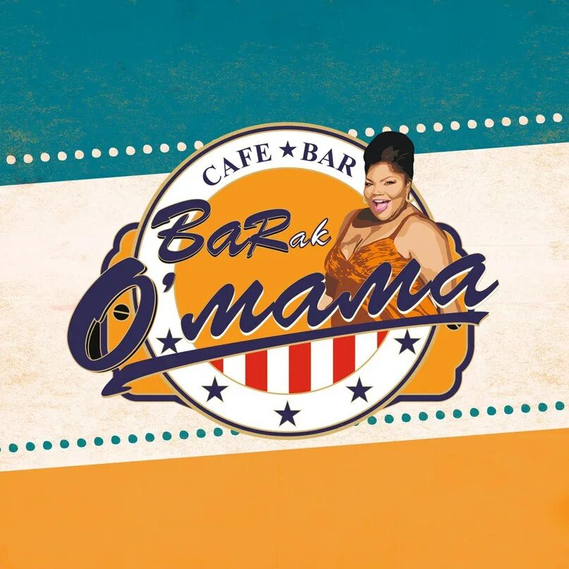 Барак о мама воронеж меню. Барак о мама. barak o mama воронеж. барак воронеж бар. барак о мама воронеж игра.