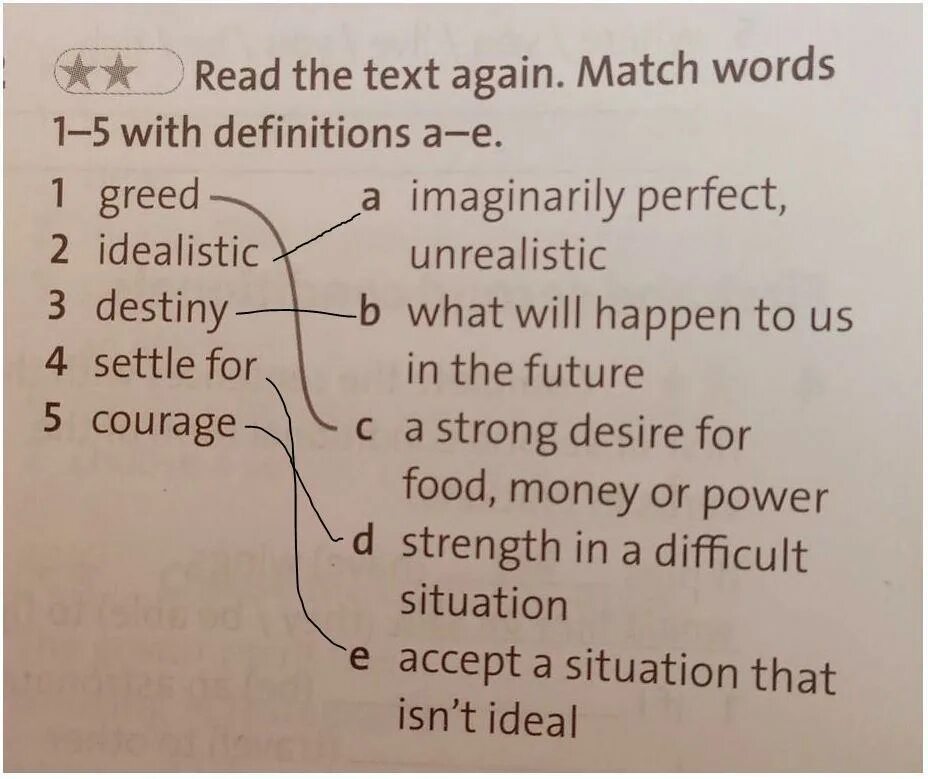 Match the words strong. Match the Words with their Definitions ответы. Match the Words to the Definitions ответы. Match the Words ответ. Match the Words and their ответы Definitions.