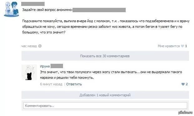 Подскажите пожалуйста в какое время
