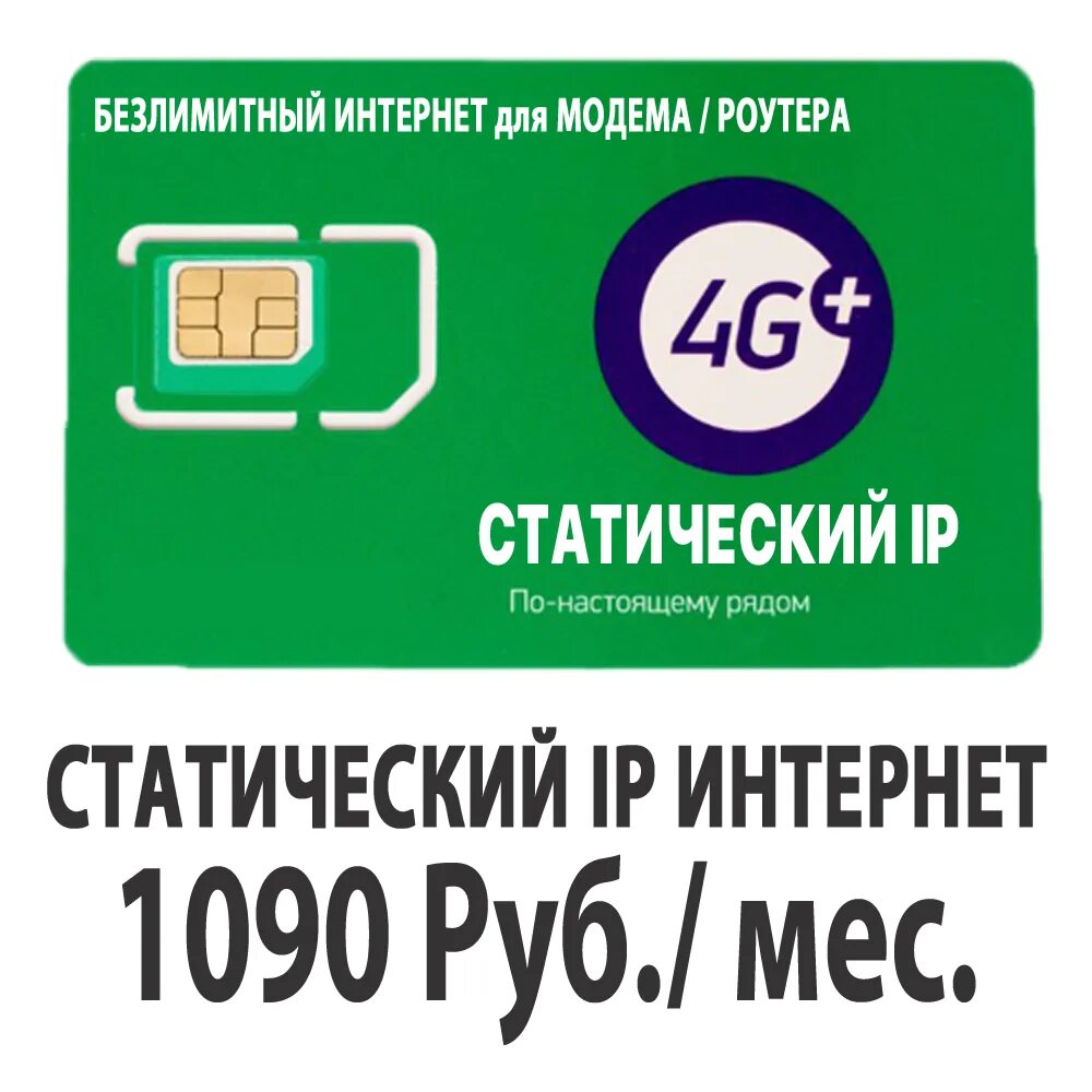 Оператор симки мегафон. Безлимитный интернет для модема. сим карта мегафон. сим мегафон. как активировать симку мегафон самостоятельно на телефоне.