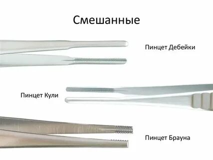 Можно ли пинцет в ручную