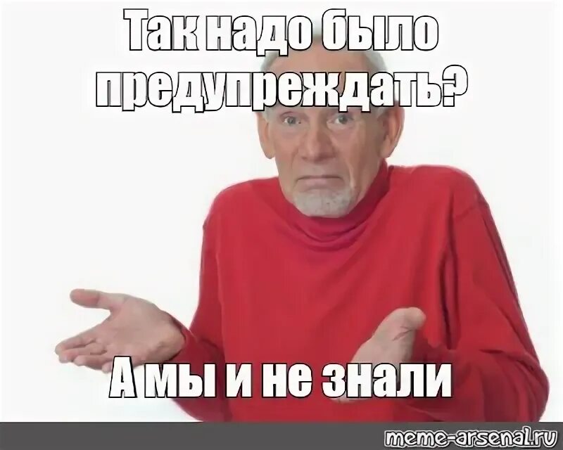 Извините был не прав вспылил. Миронов из обыкновенное чудо. Предупреждать надо миронов. Предупреждать надо обыкновенное чудо. Ирина купченко обыкновенное чудо.