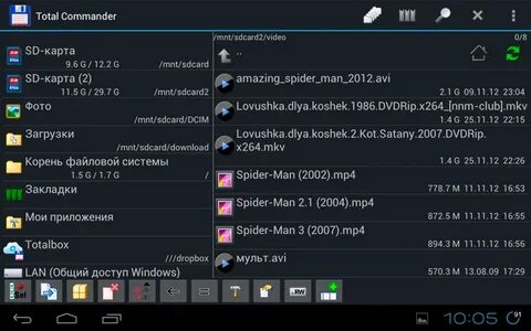 Телефон тотал