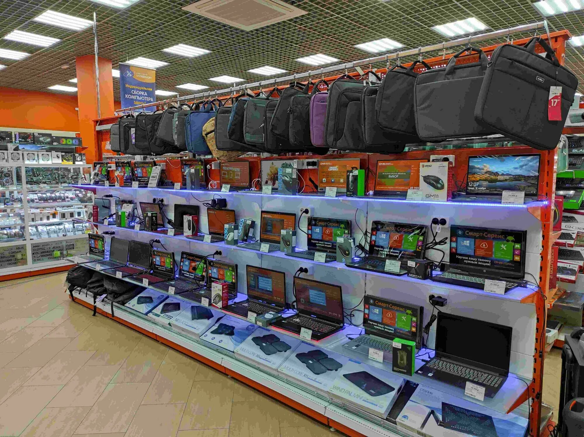 днс хабаровск интернет. днс 90. днс электроника. магазин днс в городе азове. днс 90.